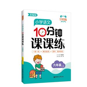o6꼉/Ӌ(j)r(sh):СW(xu)Z10nn()