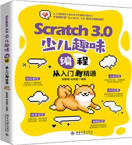 Scratch 3.0 ٶȤζ̴ŵͨ