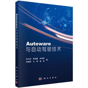 AutowareԶʻ