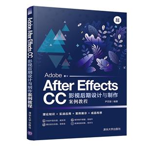 Adobe After Effects CCӰӺ̳