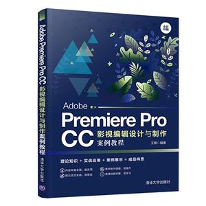 Adobe Premiere Pro CCӰӱ༭̳