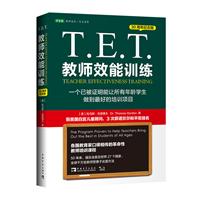T.E.T.̎ЧӖ(һѱC׌gWõӖĿ30o)