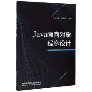 JavaOӋ