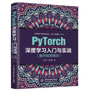 PyTorchѧϰʵս:Ƶ