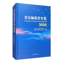 ˜ʻb:2020:2020