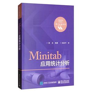 MinitabýyӋ