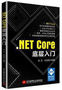 .NET Core ײ