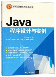 Java ʵ