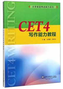 CET4̳