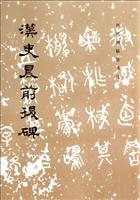 hʷǰ