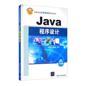 Java(ƽ̲)