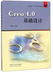 CREO 4.0/