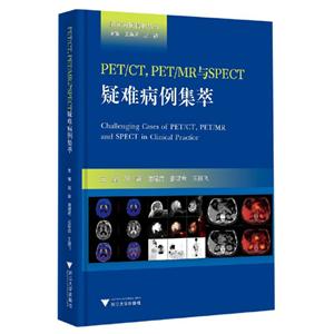 PET/CT, PET/MRSPECTѲ