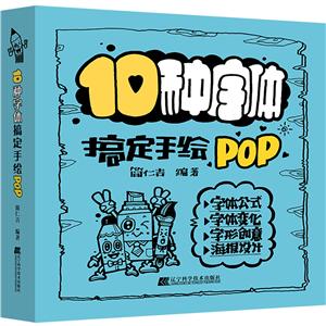 10㶨ֻPOP