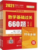 WA^P660}(ȫɃ)