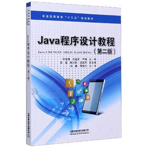 JavaO(sh)Ӌ(j)̳