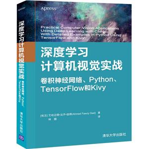 ѧϰӾʵս:.Python.TensorFlowKivy