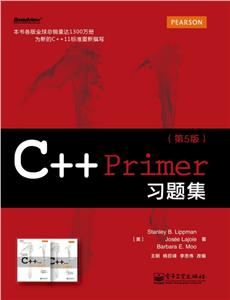 C++ Primerϰ⼯(5)