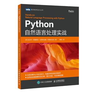 PythonȻԴʵս