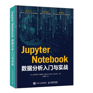 Jupyter Notebookݷʵս