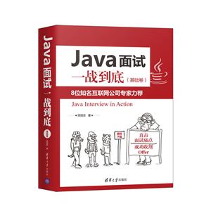 Javaһս()