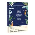 社会