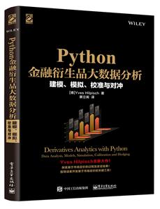 PythonƷݷ:ģ.ģ.У׼Գ