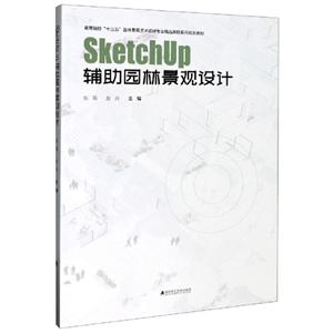 SketchUp ԰־