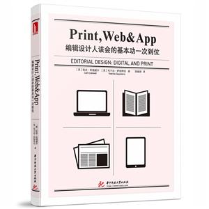 Print,Web&App:༭˸ûĻһελ