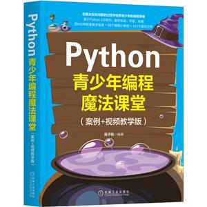 Python꾎ħn(+ҕľW)