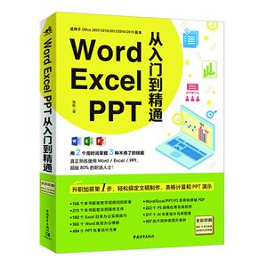 Word/Excel/PPTŵͨ