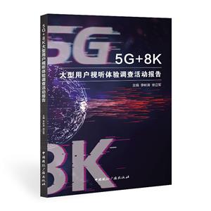 5G+8Kû