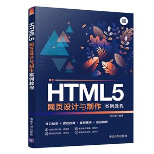 HTML5ҳ̳/Ө