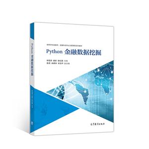 Pythonھ