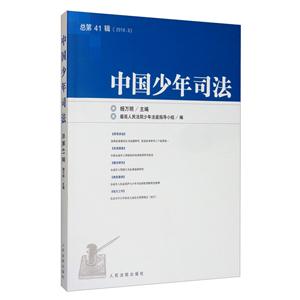 Ї˾ 41݋(2019.3)