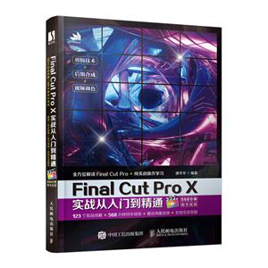 Final CutFinal Cut Pro Xʵսŵͨ
