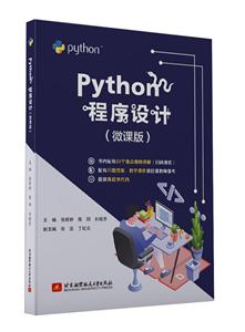 Python(΢ΰ)