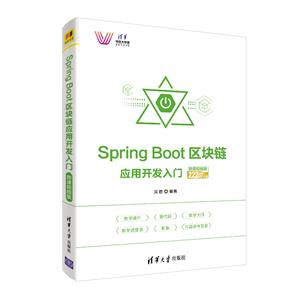 廪ƼSpring BootӦÿ(΢Ƶ)