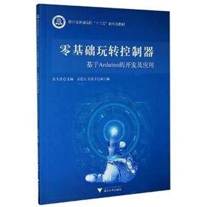AD:Arduino_l
