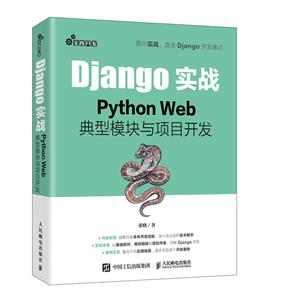 Djangoʵս Python WebģĿ