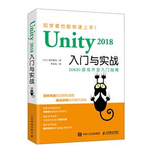 Unity 2018ʵս