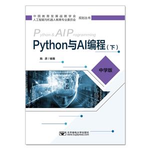 PythoncAI:ЌW:
