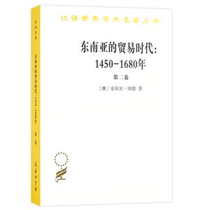 ѧ鶫ǵóʱ:1450~1680 2