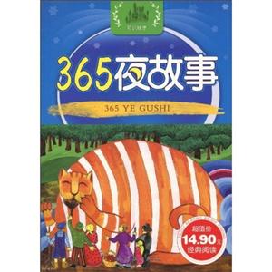 365ҹ
