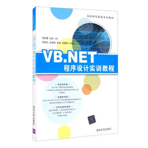 VB.NETʵѵ̳