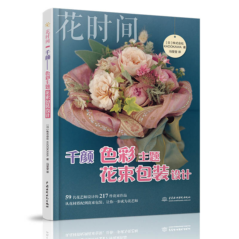 千颜:色彩主题花束包装设计/花时间