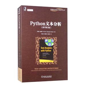 ݿѧ빤̼Pythonı(ԭ2)