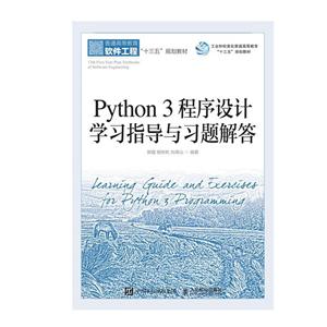 Python 3ѧϰָϰ/  ɽ