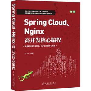 Spring Cloud.Nginx߲ı