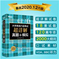WӢZԇԔ}+ģM(202012ԇ)